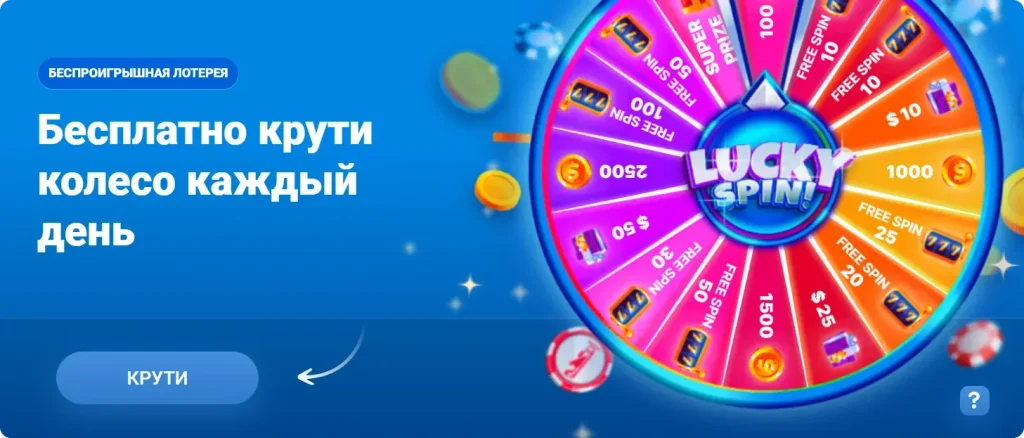 Mostbet регистрация